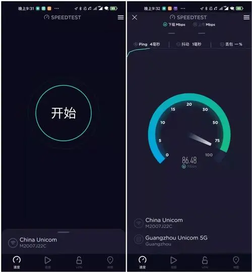 图片[1]-Ookla Speedtest测速安卓版v5.4.12-悦优云网络